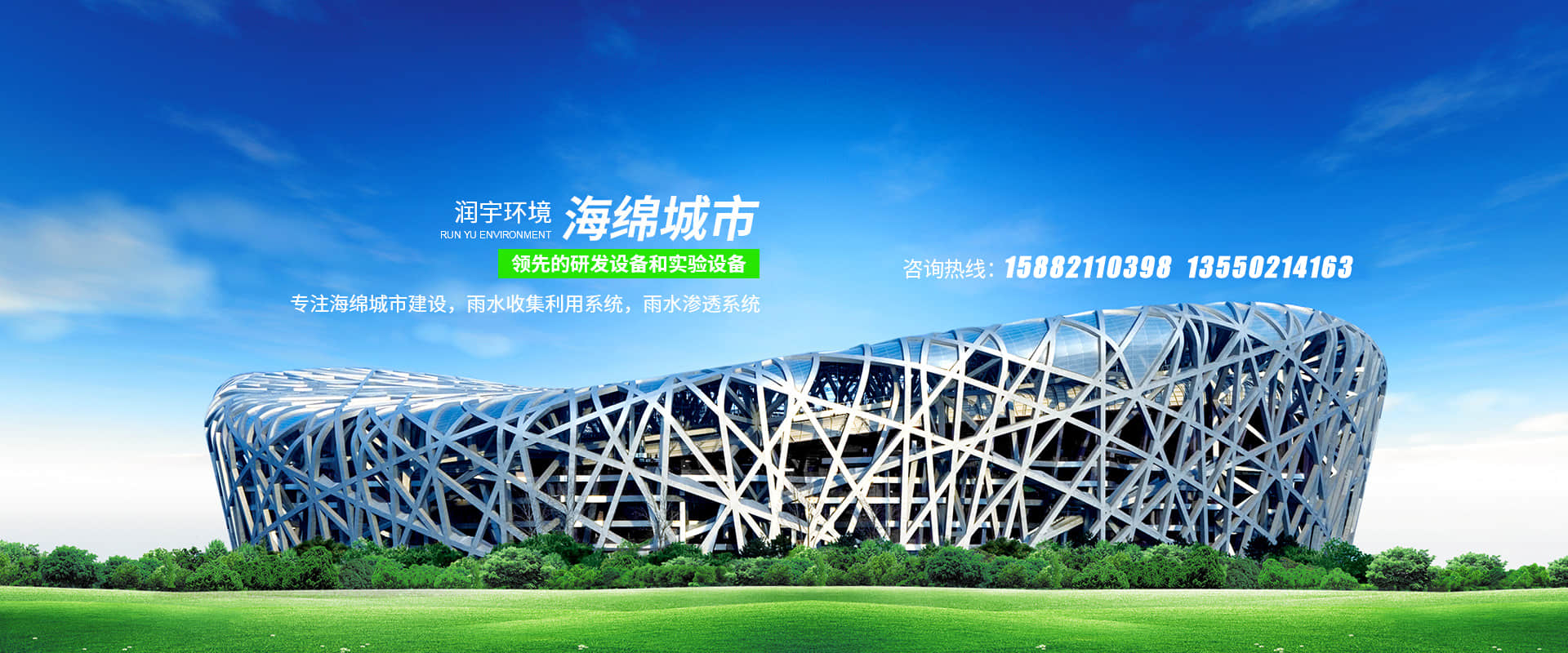 請(qǐng)上傳欄目圖片